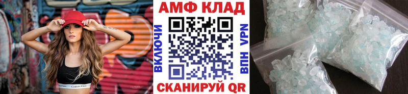продажа наркотиков  Клинцы  blacksprut ссылка  Первитин кристалл 