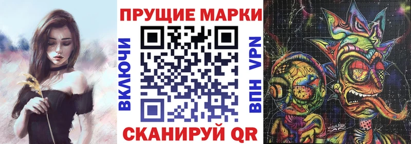 ссылка на мегу маркетплейс  Клинцы  Марки 25I-NBOMe 1,5мг 