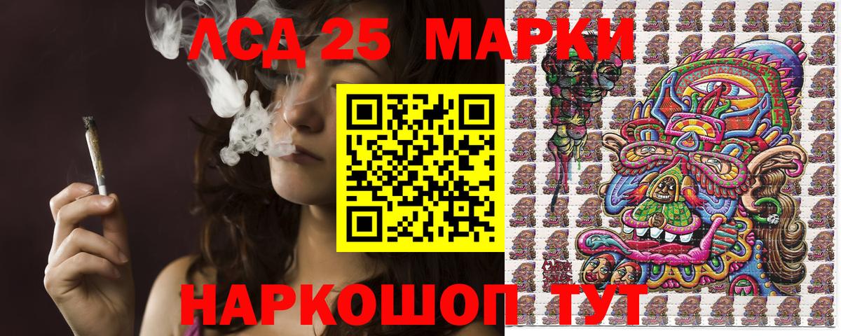 Клинцы  Марки N-bome 1,5мг  Вход с VPN 