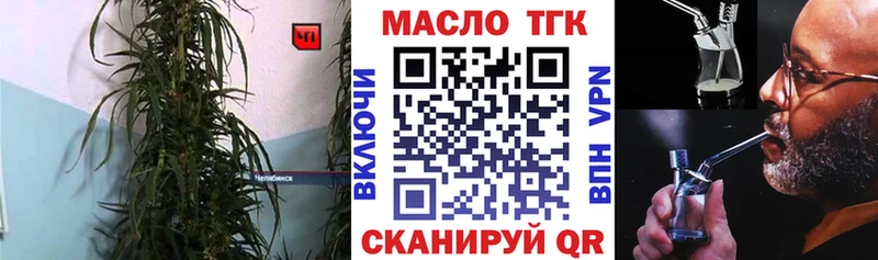 Дистиллят ТГК жижа Клинцы