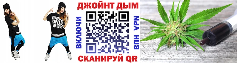 МАРИХУАНА VHQ  мега зеркало  Клинцы  купить  
