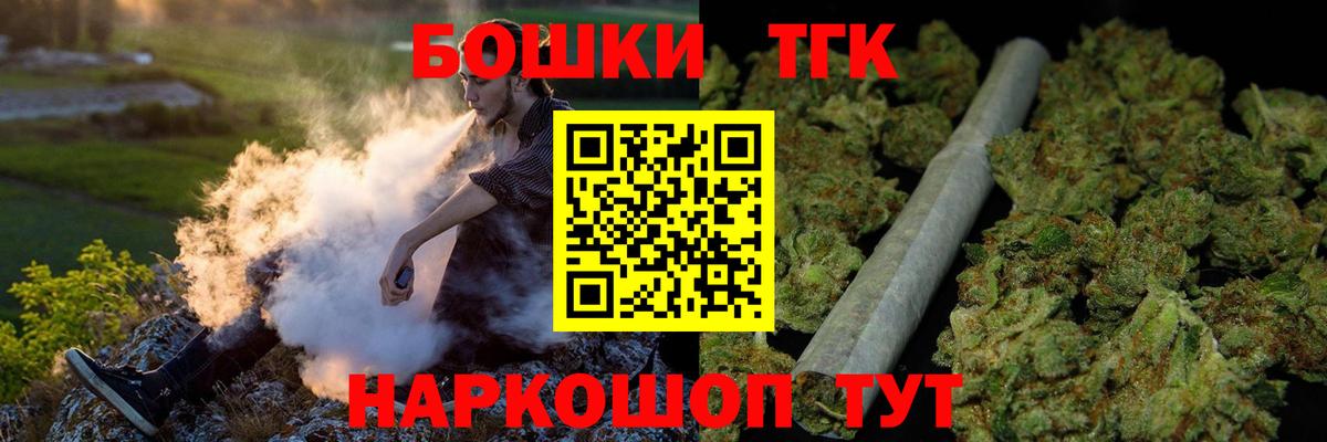 Клинцы  МАРИХУАНА гибрид  Марихуана LSD WEED  Вход с VPN 