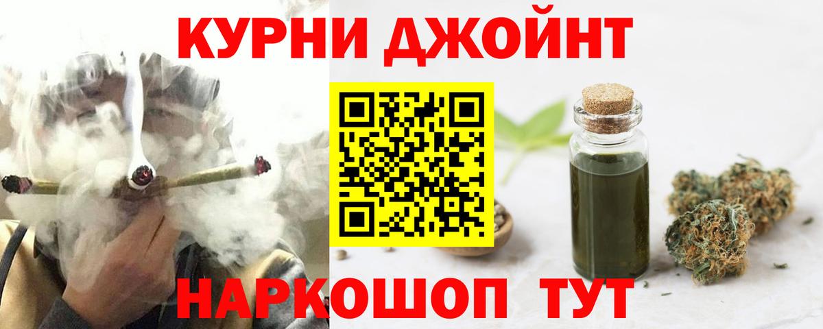 Бошки марихуана марихуана Клинцы